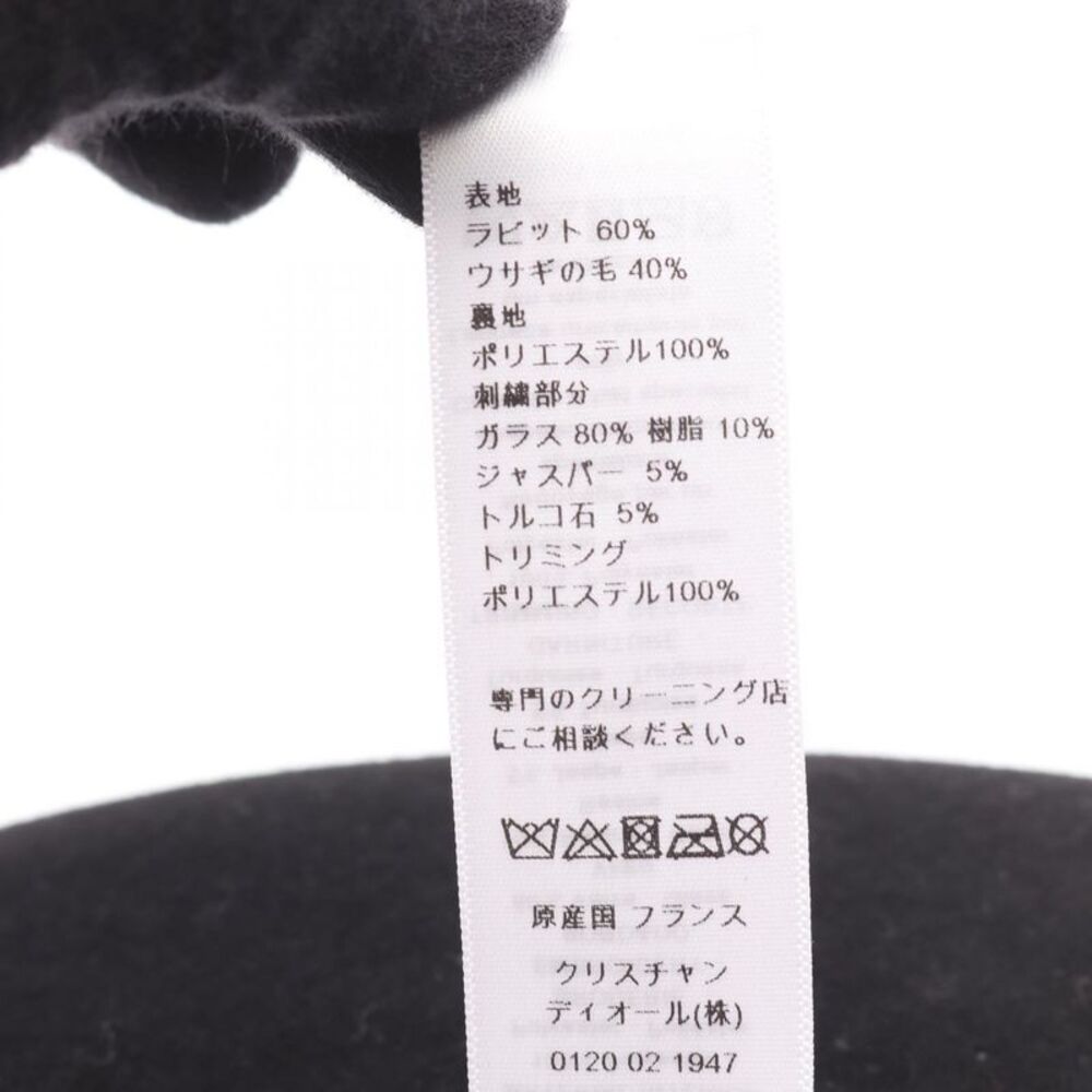 Dior Rabbit Hat - Picture 5 of 5